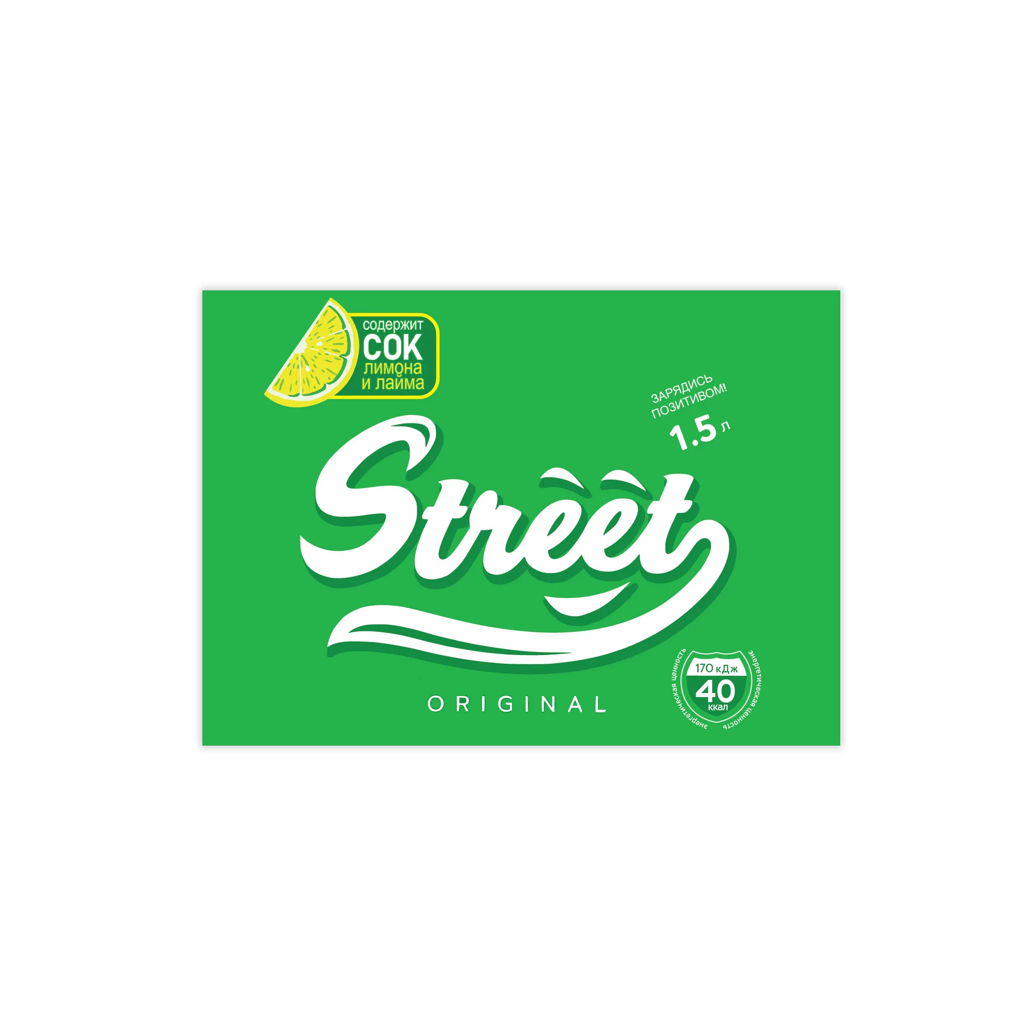 Russian Bootleg Soda Stickers - Image 3